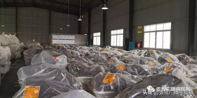 亚娱体育(中国)官方网站,娄底危险废物经营,环保技术开发及咨询推广,环境设施建设,危险废物运营管理 亚娱体育(中国)官方网站,娄底危险废物经营,环保技术开发及咨询推广,环境设施建设,危险废物运营管理