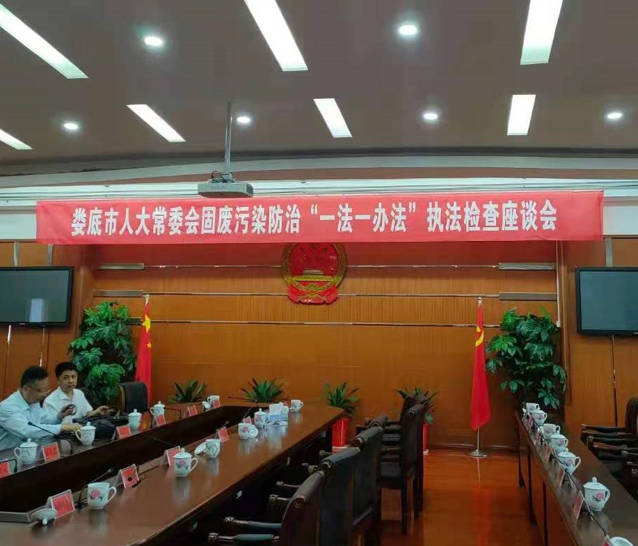 亚娱体育（中国）官方网站,娄底危险废物经营,环保技术开发及咨询推广,环境设施建设,危险废物运营管理