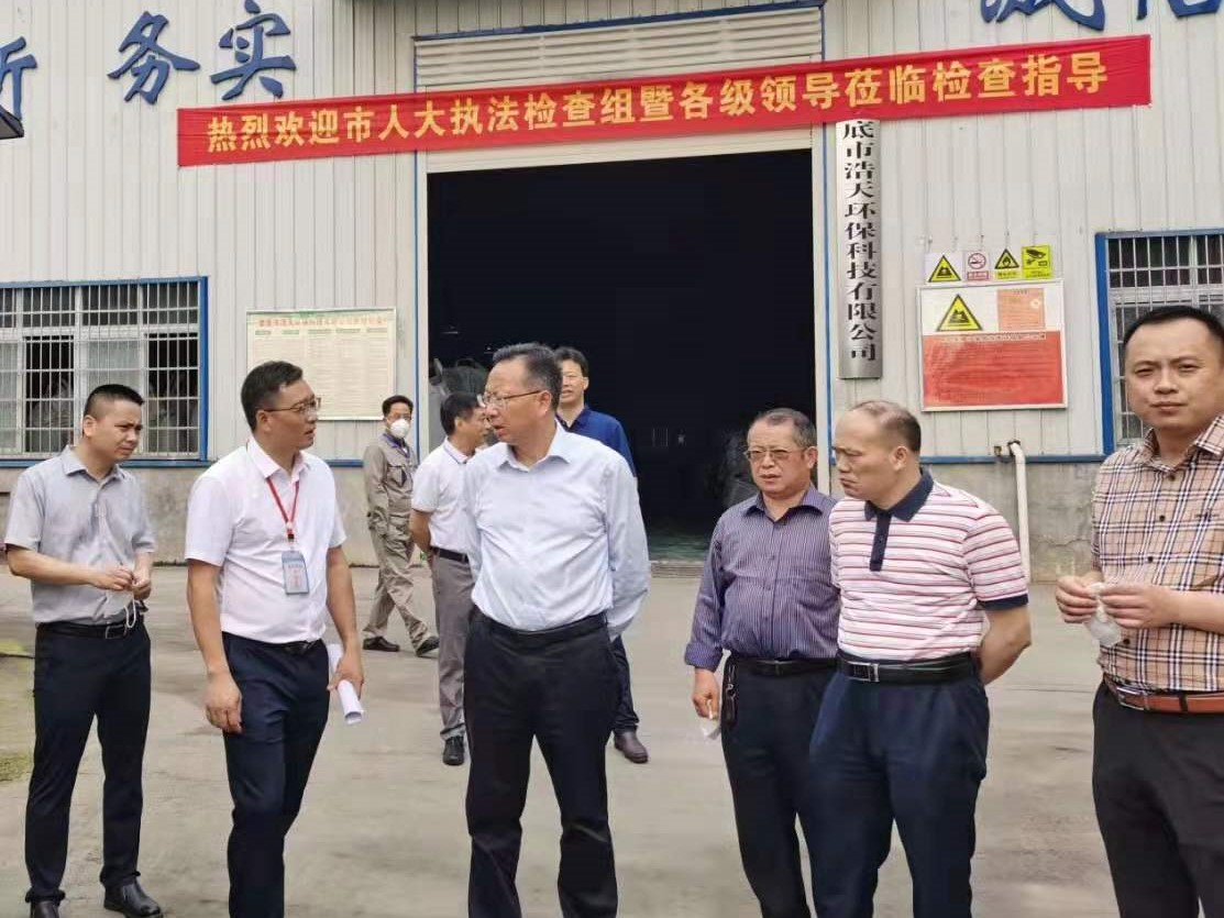 亚娱体育（中国）官方网站,娄底危险废物经营,环保技术开发及咨询推广,环境设施建设,危险废物运营管理